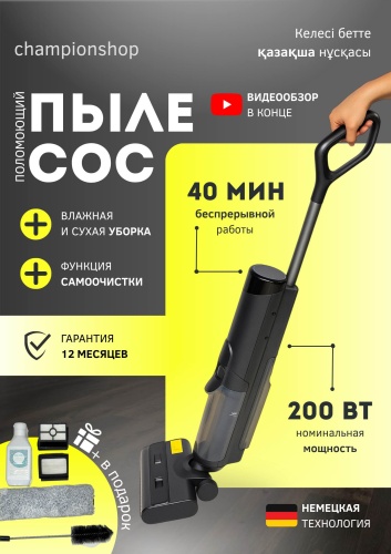 Champion shop Y-19 PLUS AN4 серый