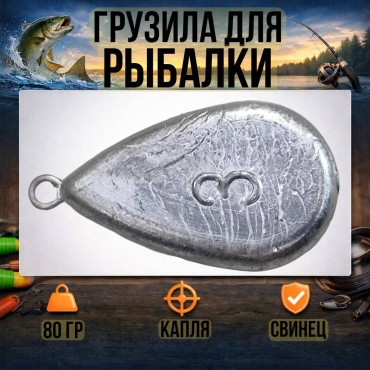 Капля 30223056_1302 80 г