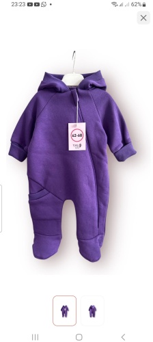 Комбинезон Yalo baby сиреневый