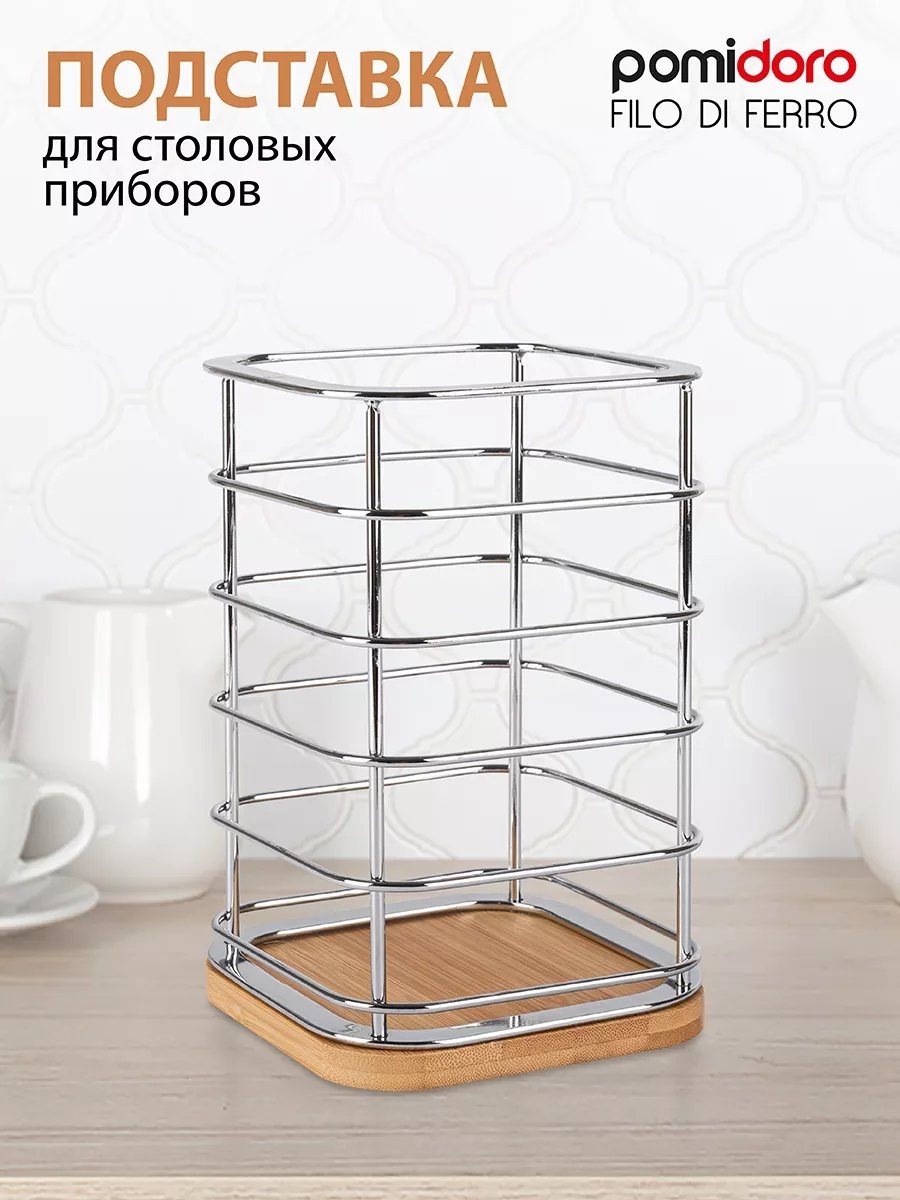 Подставка дерево
