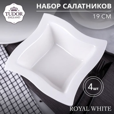 Салатник Tudor England 19х19 см, фарфор, 4 шт
