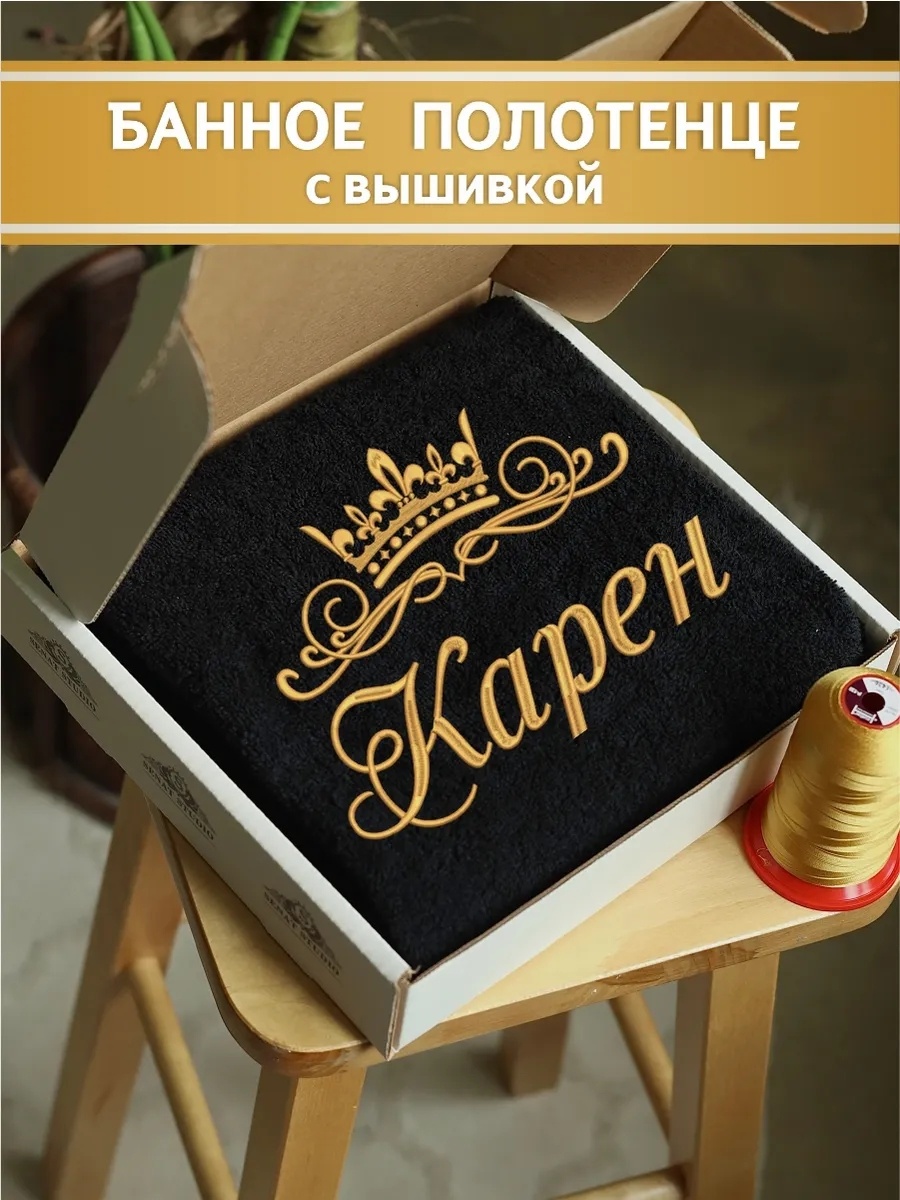 Полотенце Senat Studio 130x70 см, хлопок, 1 шт,