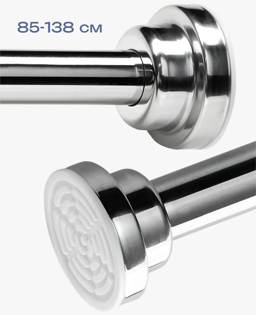 Карниз прямой 138 см, 334270573