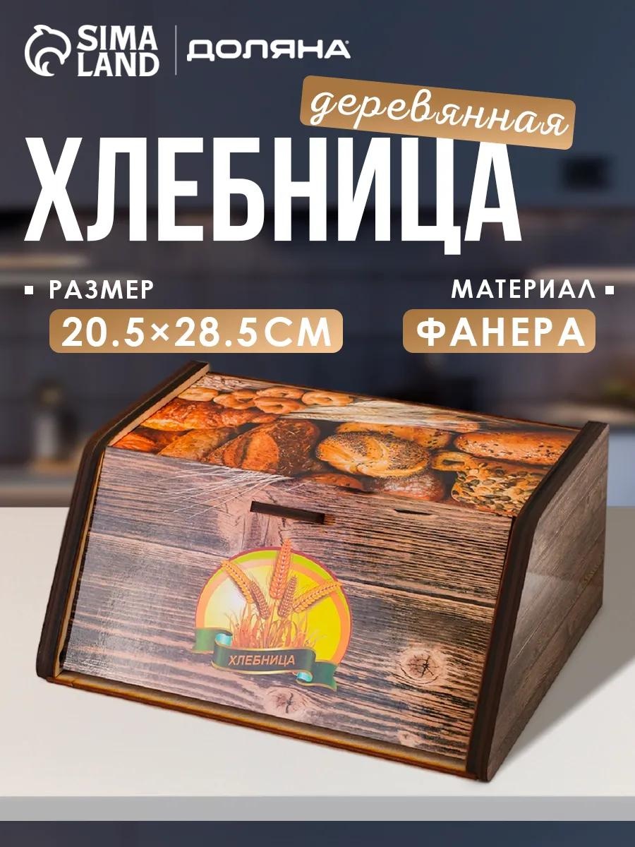 Хлебница 70700527, дерево