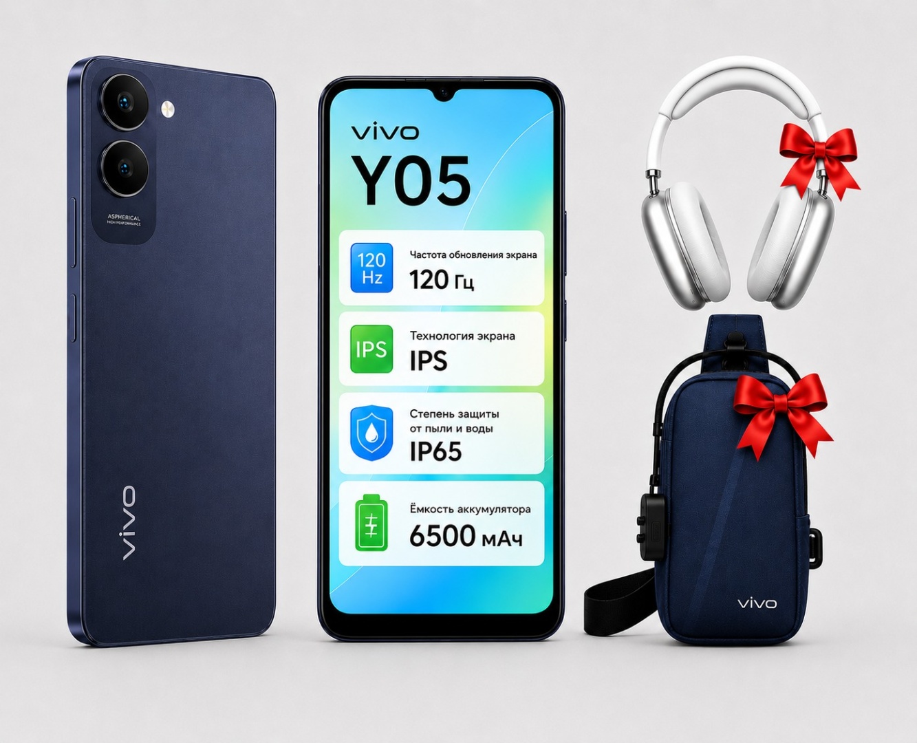 Смартфон Vivo Y05 + наушники 078 megastore и барсетка vivo 4 ГБ/128 ГБ черный