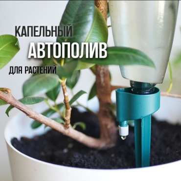 Park комплект для подачи воды из емкости 108994
