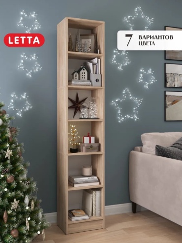 Стеллаж напольный 141376762, 40x28x202 см, бежевый