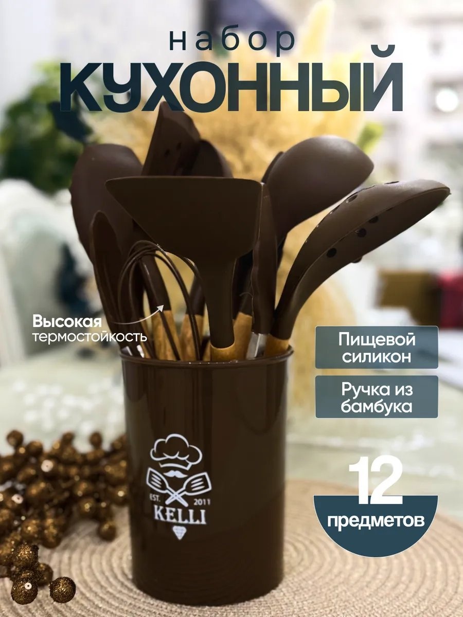 Кухонные весы бамбук, 12 шт