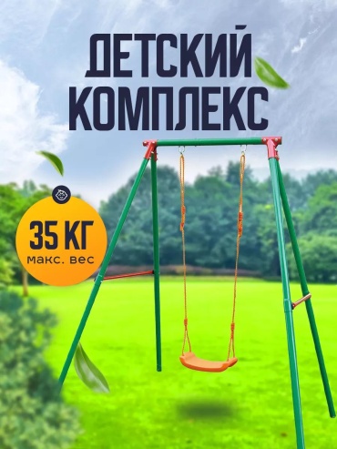 SSN-02 221536045 оранжевый