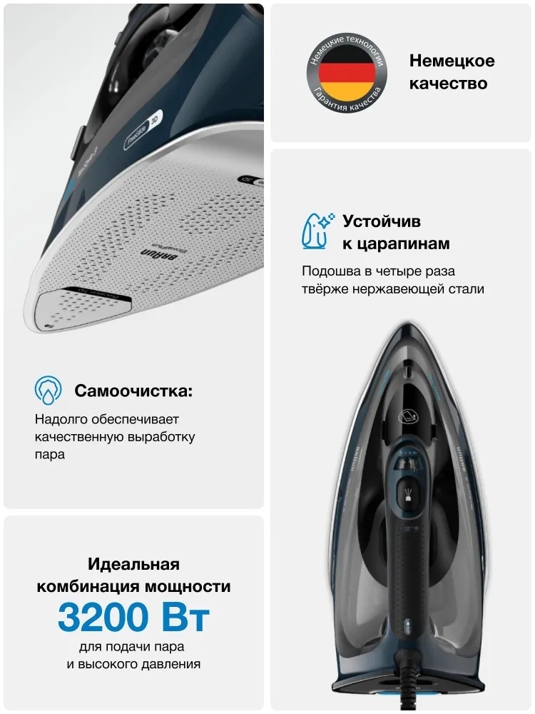 Утюг Braun TexStyle 9 SI9682DB черный, синий — фото 2