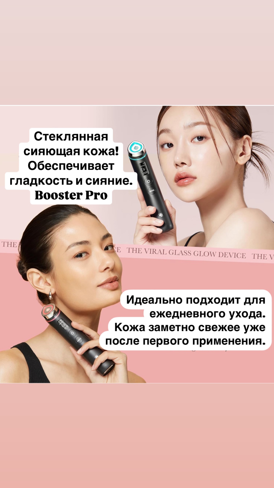 Аппарат Medicube Medicube AGE-R Booster Pro черный