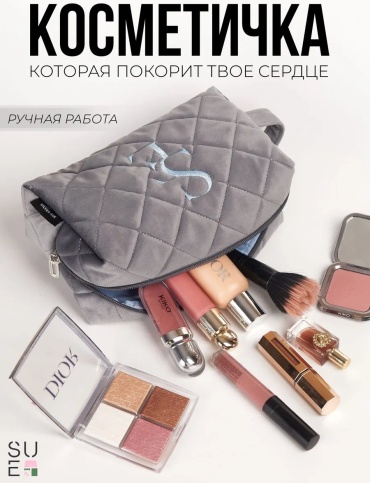 Косметичка бархат голубой 12X21 см