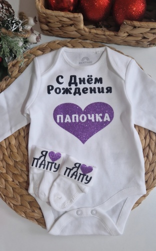 Боди Amina Wear белый, фиолетовый