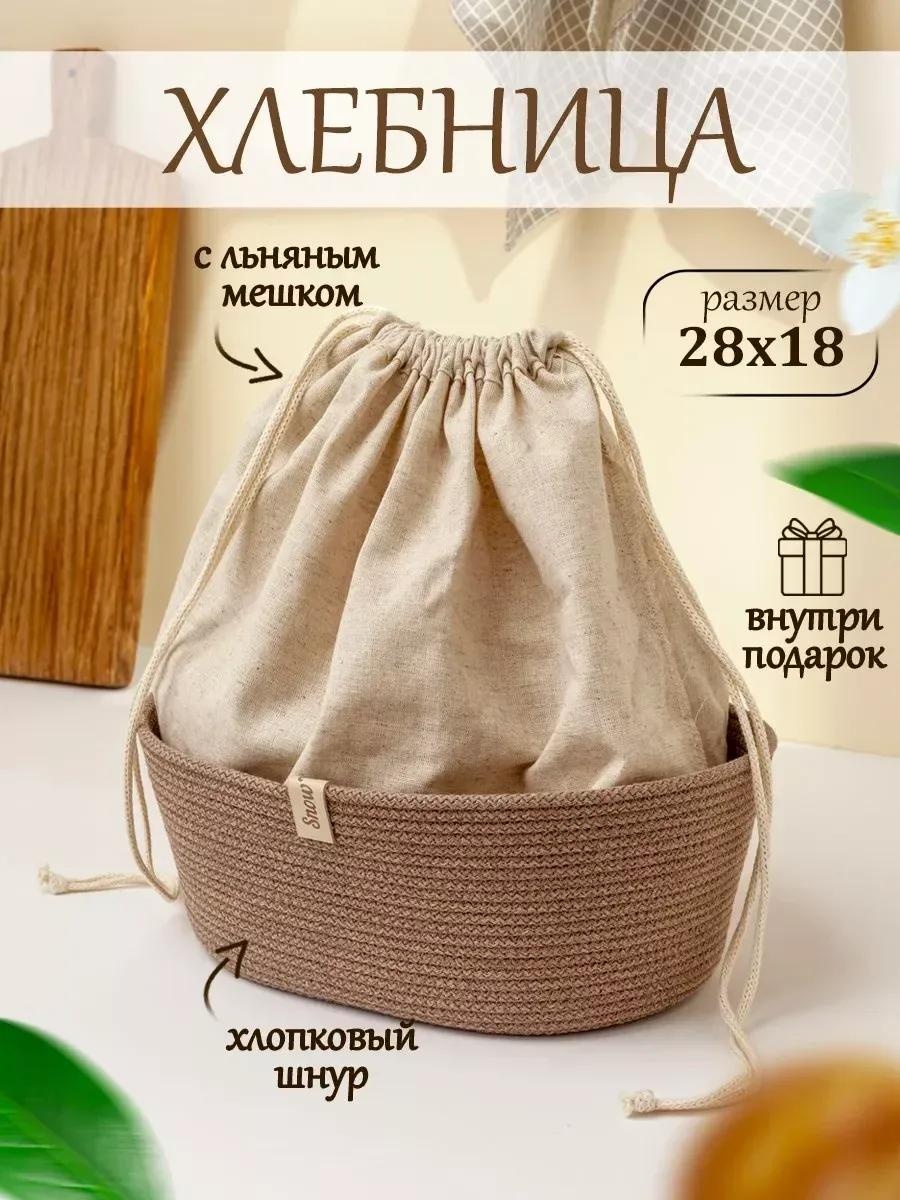 Хлебница 1006024327, нефрит