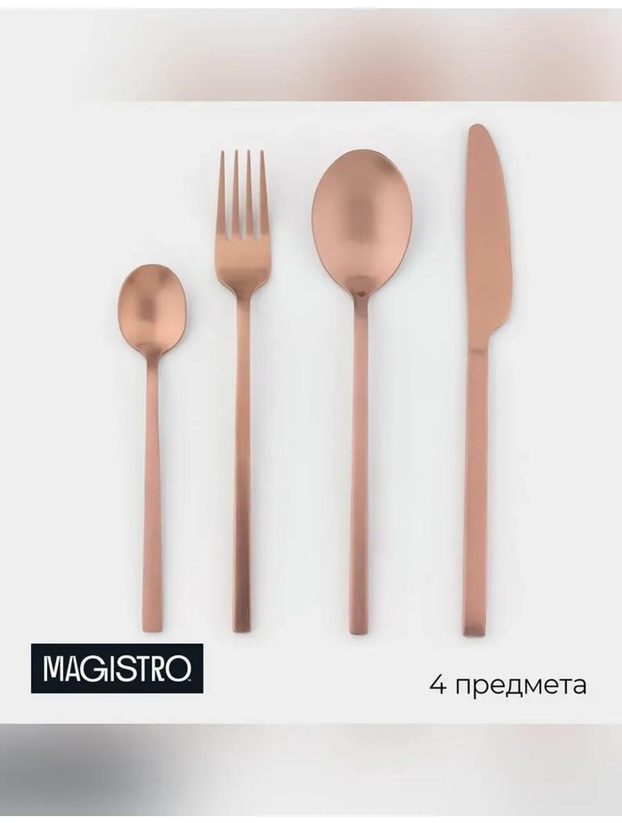 Набор столовых приборов 1 шт, бронзовый A6720F2AA0969BF6
