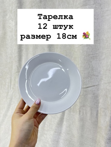 Набор тарелок Tore Posuda 18 см, 12 шт, фарфор