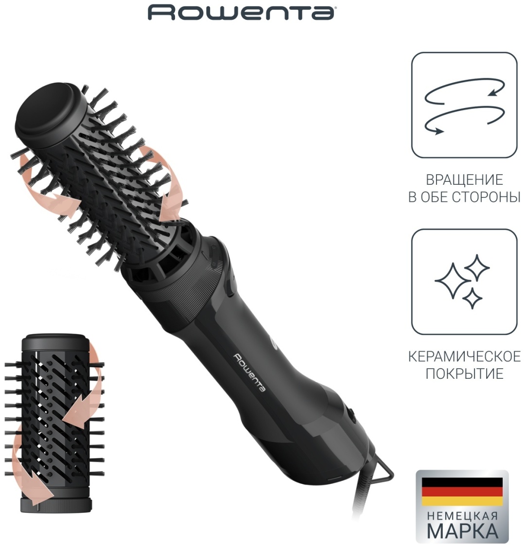 Rowenta UB9520F0 фен-щетка черный