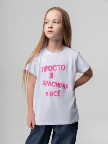 Футболка Bodo белый