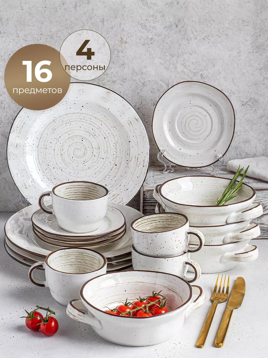 Сервиз на 4 персоны , предметов: 16, столовый, фарфор, костяной фарфор