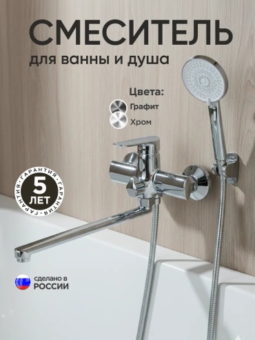Комплект смесителей 207599650, нержавеющая сталь, цвет серебристый