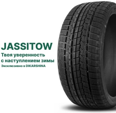 Vitour JASSITOW AU618 275/45 R21 107 H без шипов