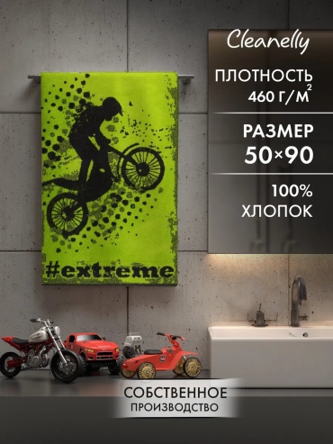 Полотенце-пончо Cleanelly 90x50 см, хлопок, 1 шт,