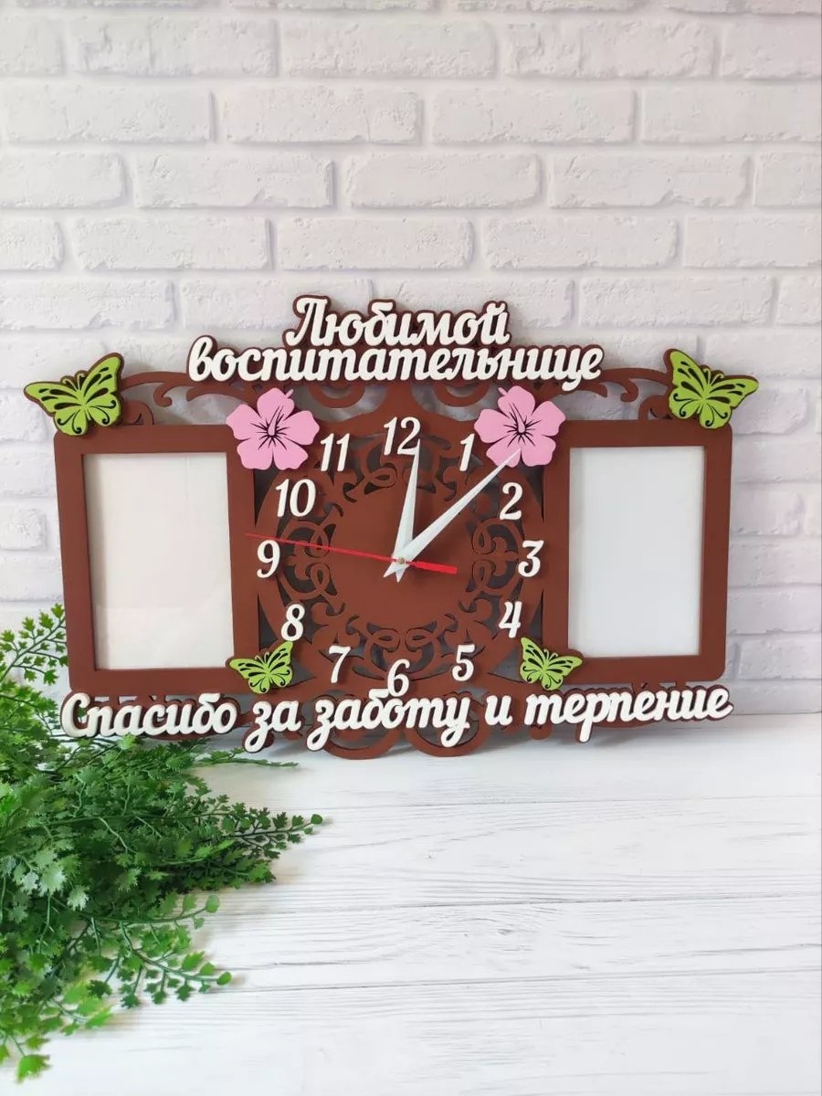 Часы кварцевые 217426009, дерево