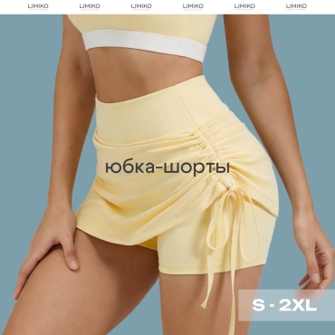 Юбка-шорты LIMIKO светло-желтый