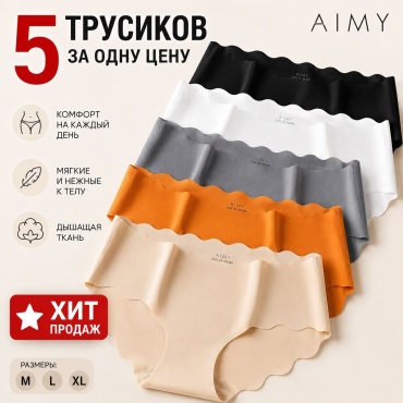 Брифы, слипы AIMY мультиколор