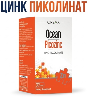 ORZAX Ocean PicoZinc Цинк таблетки 30 шт