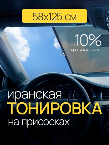 313631805 для универсальная универсальная универсальный черный