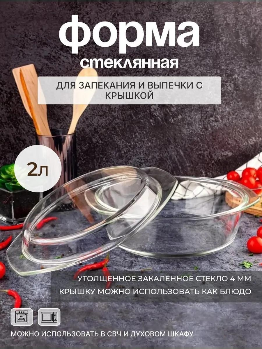 Форма КК-2000/R0418., стекло
