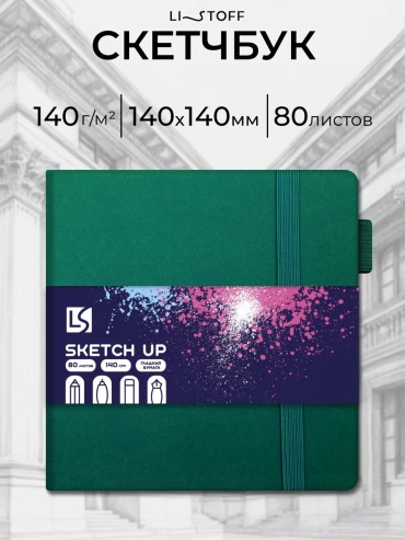 Ежедневник Listoff 288632973, A4, 80 л, зеленый