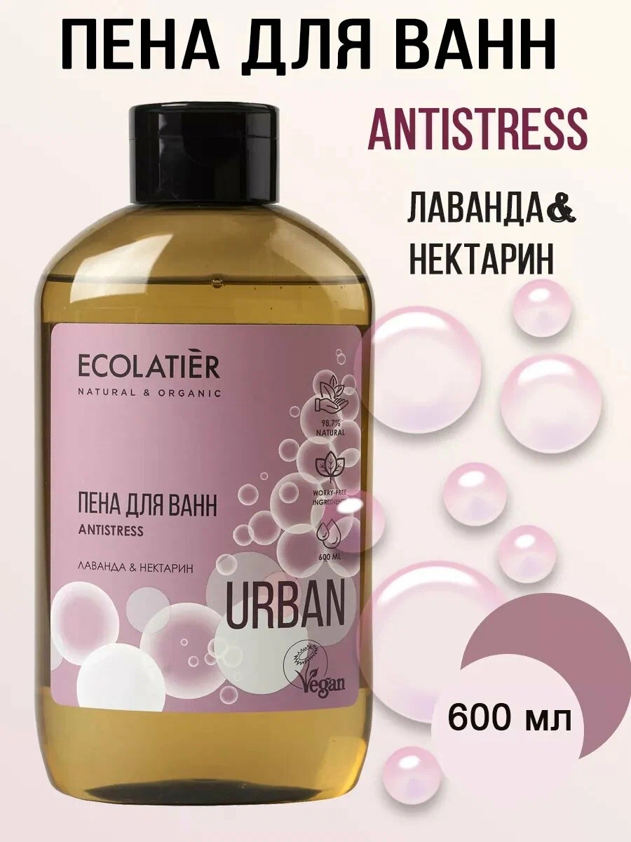 Ecolatier Urban Антистресс лаванда и нектарин пена для ванны 600 мл