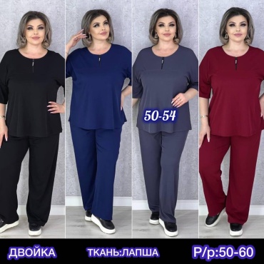 Костюм повседневный Зари темно-синий
