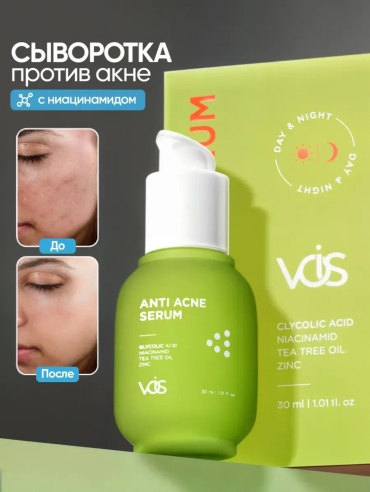 VOIS сыворотка Сыровотка VOIS от прыщей и акне с ниацинамидом для лица, для зоны декольте 30 мл