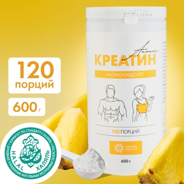 Креатин Natural Health Creatine Monohydrate ананас 600 г