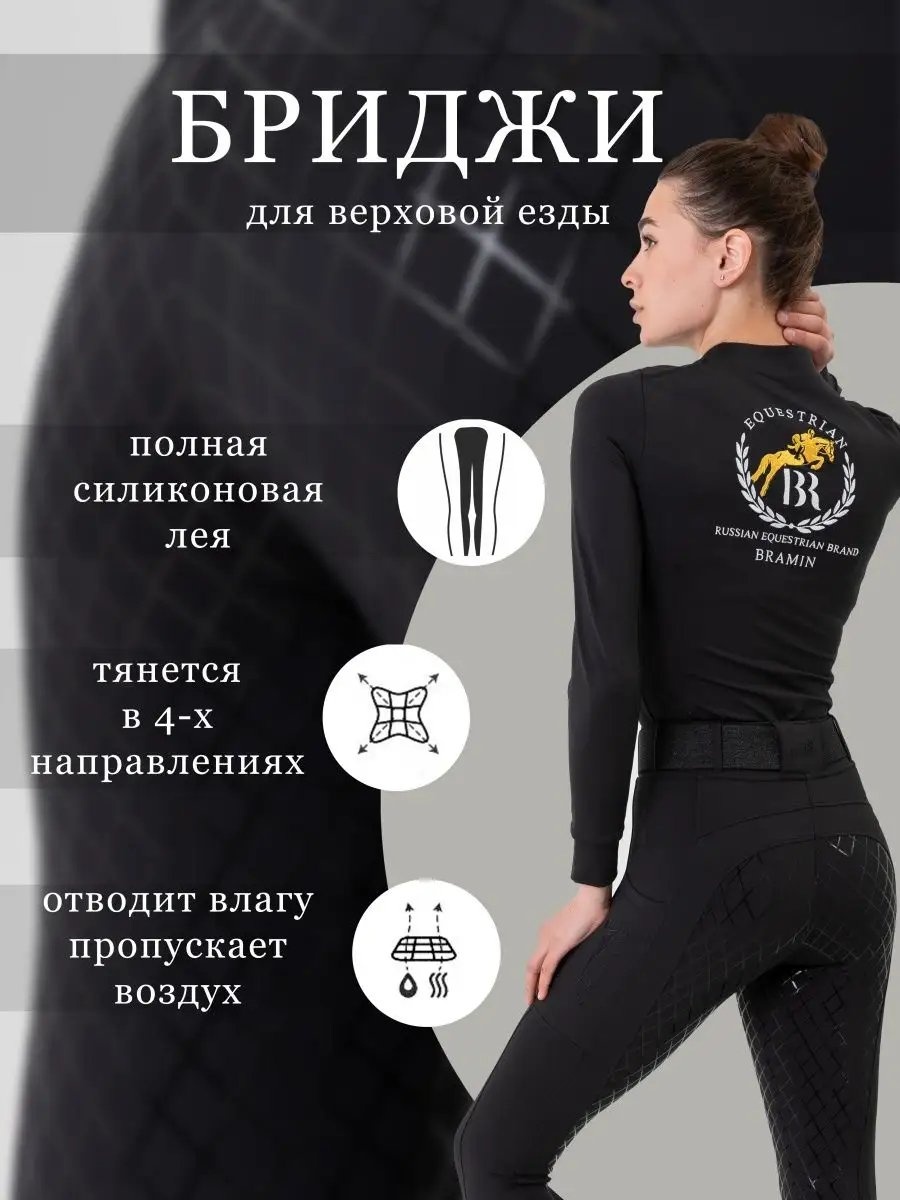Спортивные брюки черный