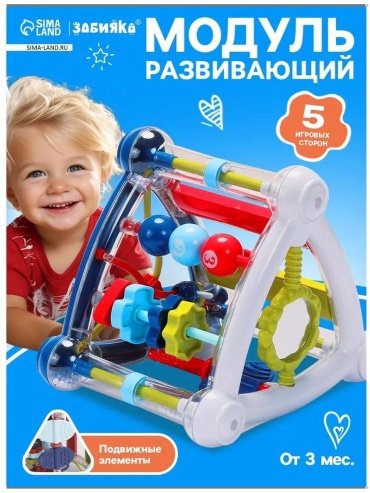 Интерактивная игрушка 376500065
