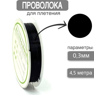 Полиэфирный шнур с сердечником для плетения
