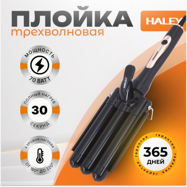 Haley HY-3502 расческа-выпрямитель