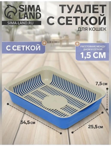 Лоток с бортиком бежевый