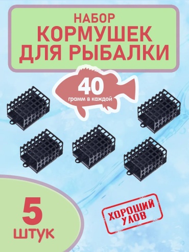 Кормушка 100967470 открытая 40 г