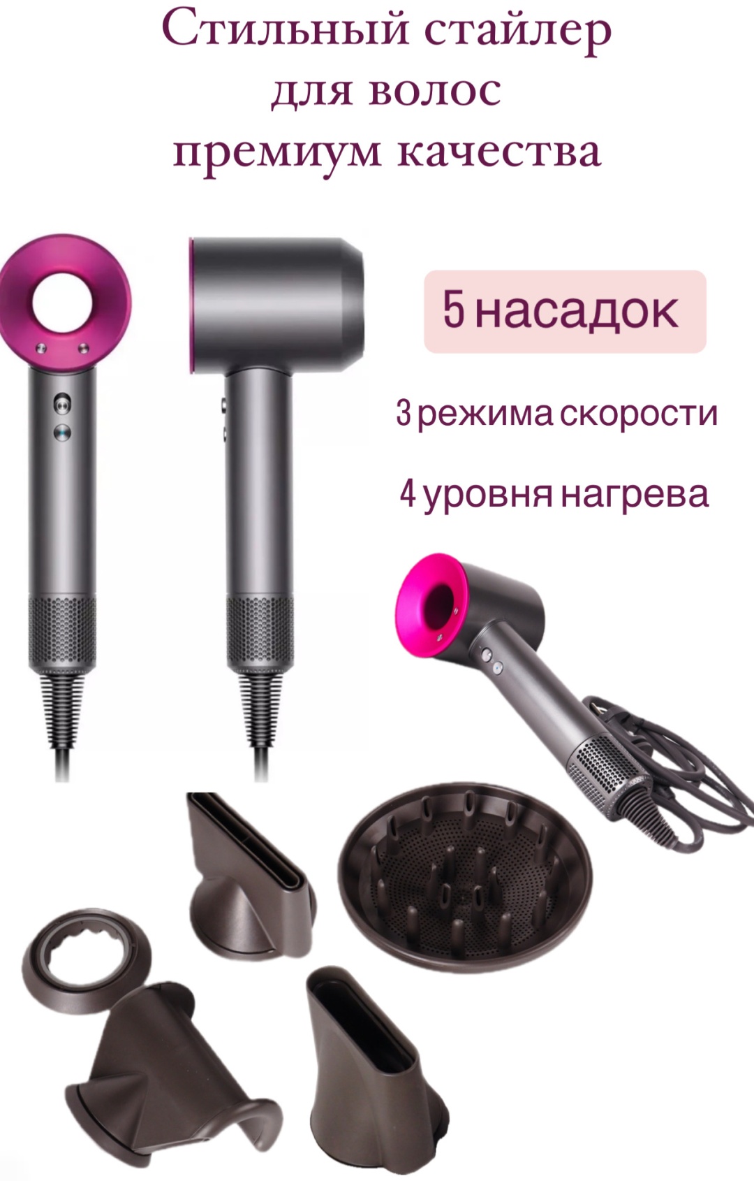 Leafless HD20 стайлер малиновый