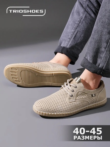 Туфли Trioshoes бежевый