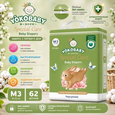 Подгузники Yokobaby M, 62 шт