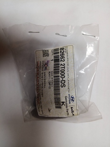 MOBIS заглушка 826622T000-DS Kia Optima