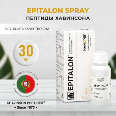 Nanopep Эпиталон пептид эпифиза для нервной, иммунной, гормональной системы спрей 30