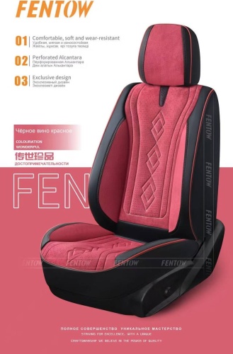 Fentow Chery, Chevrolet универсальная универсальный бордовый, черный