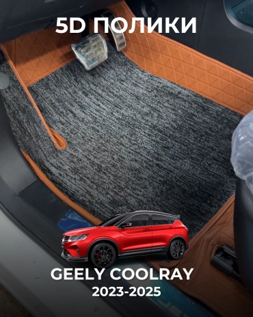 30360523_111535180 Geely Coolray 2023-2025 бордовый, черный